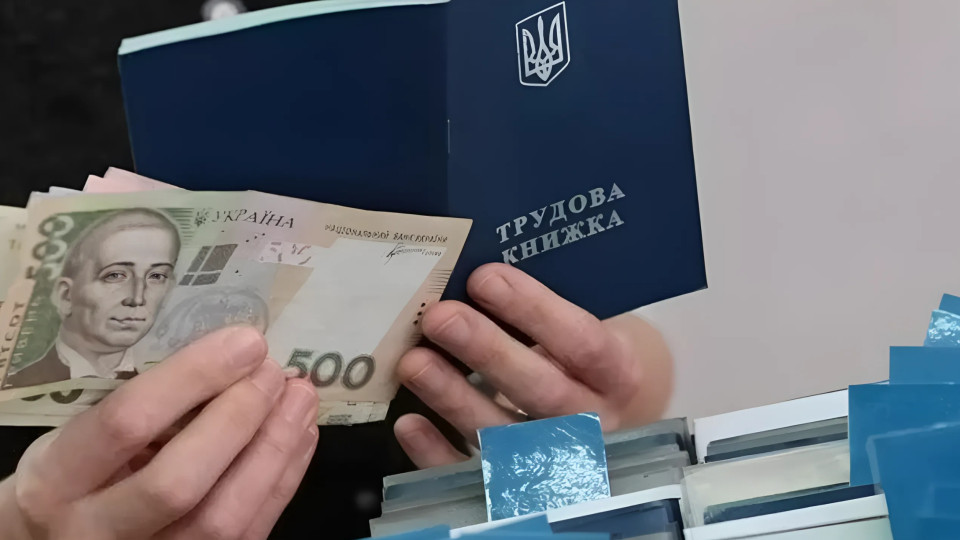 Пенсия в Украине: сколько стоит месяц страхового стажа в 2024 году