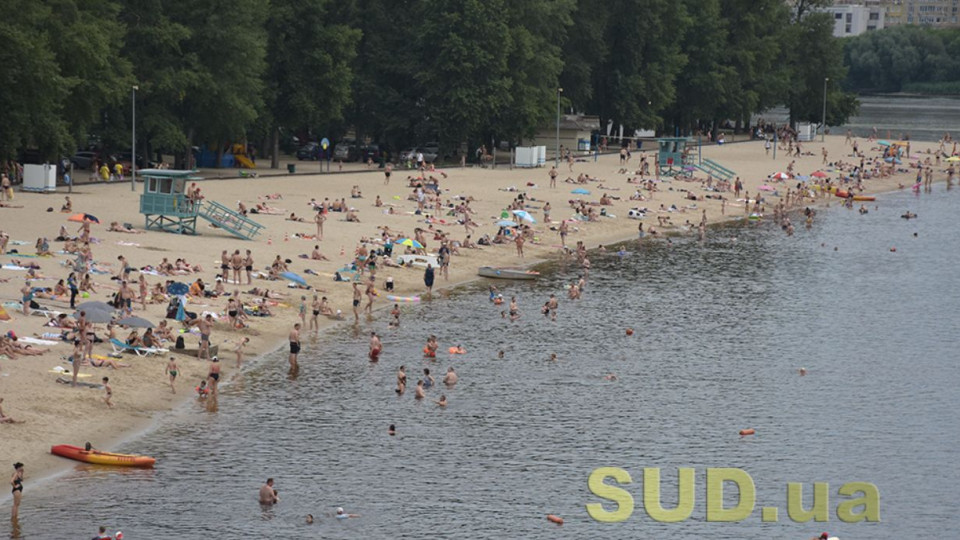 Будут ли открывать в Киеве пляжный сезон: ответ КГГА