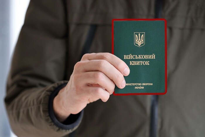 В Украине появится единый документ для военнообязанных, — Генштаб