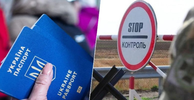 Ежедневно около 150 украинцам отказывают в выезде за границу — ГПСУ