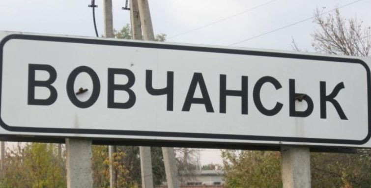Из Волчанской общины на Харьковщине начали массово эвакуировать население — ГВА