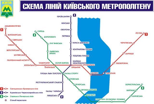 Перспективы строительства киевского метро резко уменьшаются