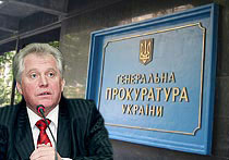 Возбуждено уголовное дело по факту растраты 2 млн. грн. руководителями "Укравтогаза"