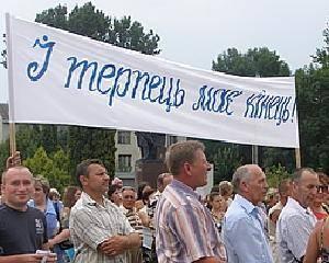 ВСУ вернул ипотечные договора "Укрпромбанку"