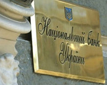 Киевляне получат скидки на оплату услуг ЖКХ