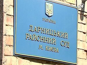 Печерский суд не выпустил Иващенко из-под стражи