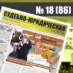 ГПУ: с помощью голодовки Луценко пытается давить на следствие