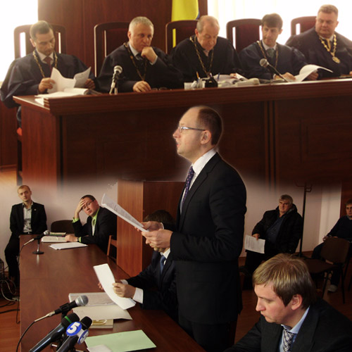 В Киеве прошла международная конференция, посвященная анализу актуальных проблем правосудия