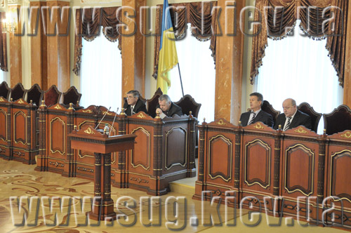 Пленум Верховного Суда Украины 15.02.2012