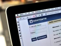 В России судят пользователя соцсети за разжигание межнациональной ненависти