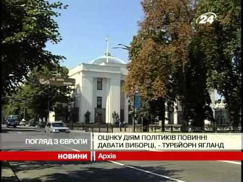 Генсек СЕ призывает пересмотреть статьи, по которым осудили Тимошенко