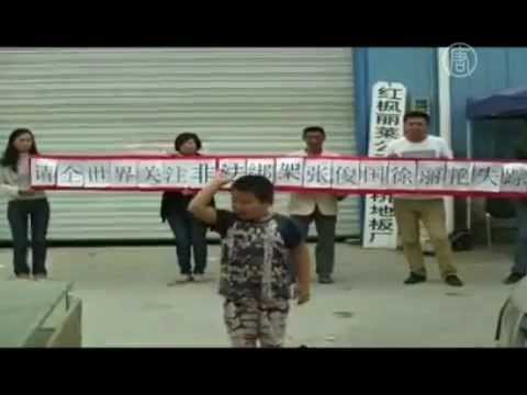 6-летний активист борется за права человека в КНР