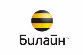 В России «Билайн» оштрафовали за «хитрую» рекламу