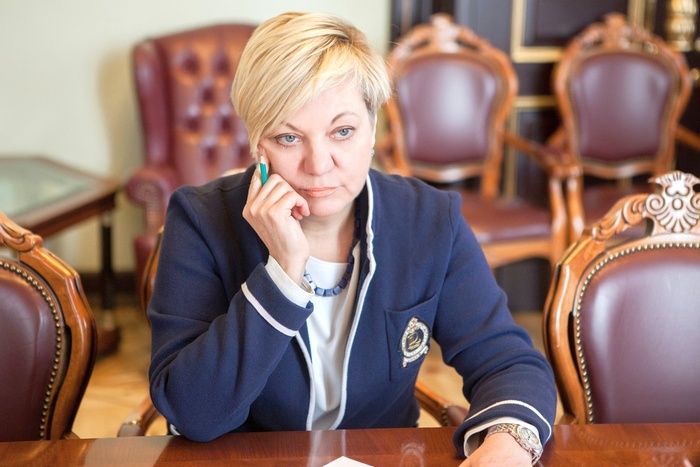 Нацбанк опроверг отставку Валерии Гонтаревой 