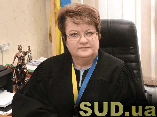 Обращение Людмилы Шереметьевой относительно давления на судей: опубликован документ