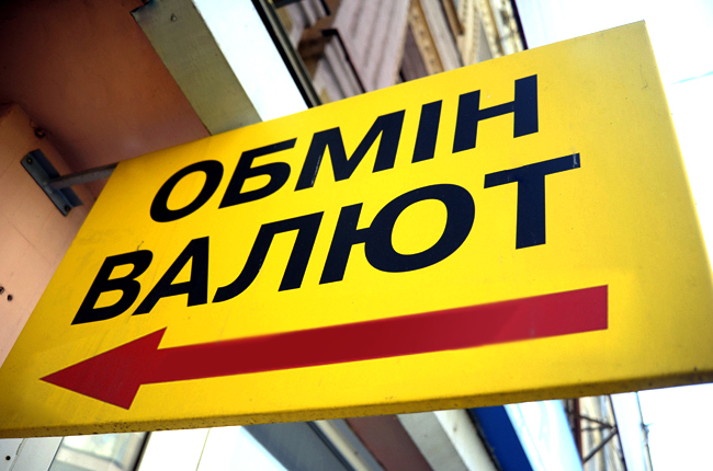 В Киеве под видом «обменника» мошенники украли почти 1,5 млн грн