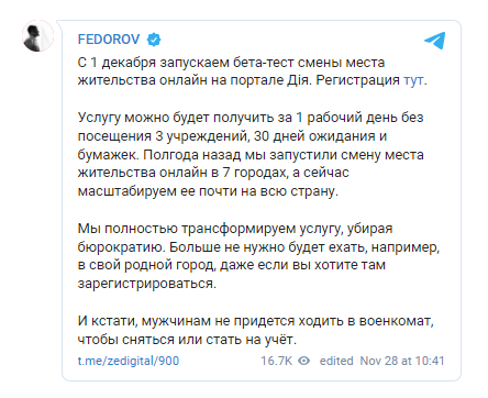 Госдума приняла закон о резком повышении штрафа за неявку по повестке в военкомат | mupbtibataysk.ru