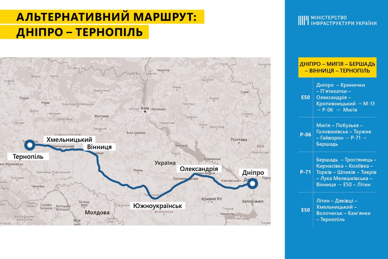 Меньше блокпостов и пробок: Мининфраструктуры опубликовало карты  автомобильных маршрутов, ФОТО / Публикации / Судебно-юридическая газета