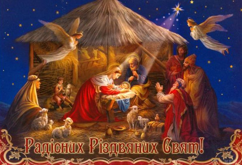 Картинки С Католическим Рождеством (50 открыток)