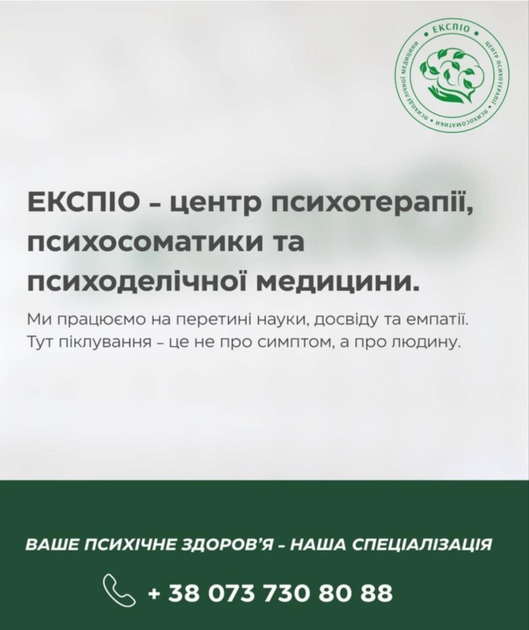 sidebar