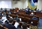 Прошло первое собрание судей Кассационного хозсуда ВС