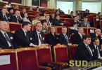 Первый день XV съезда судей, фоторепортаж