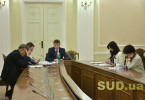 Заседание внешней конкурсной комиссии по проведению конкурса в Государственное бюро расследований