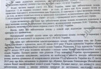 Звільнення члена ВККС Луцюка: суд зупинив дію рішення з’їзду адвокатів