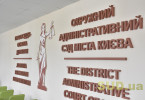 В Украине может появиться единый Кодекс этики для судей, адвокатов и прокуроров