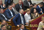 Торжественная инаугурация Президента Украины Владимира Зеленского
