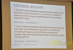 Збори суддів Верховного Суду в Касаційному  адміністративному суді