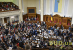 Перше засідання Верховної Ради IX скликання, фото