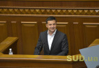 Как Верховная Рада заседала до глубокой ночи
