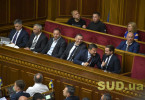 Как Верховная Рада заседала до глубокой ночи