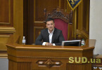 Как Верховная Рада заседала до глубокой ночи