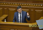 Как Верховная Рада заседала до глубокой ночи