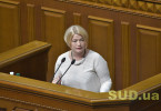 Голосование парламента за снятие депутатской неприкосновенности, фото