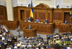 Голосование парламента за снятие депутатской неприкосновенности, фото