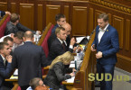 Народні депутати ухвалили закон про роботу Вищого антикорупційного суду