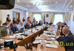 Заседание комитета правовой политики