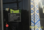 Полупустые трамваи из-за COVID-19 — карантин в Киеве 25 марта, фото