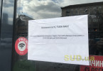 Крещатик «оккупировали» доставщики еды и Roshen закрыт — карантин в Киеве 1 апреля