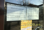 Вокзал без поездов и пассажиров — карантин в Киеве 2 апреля