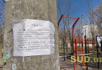 Закрыто, закрыто, закрыто — карантин в Киеве 4 апреля