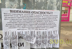 Карантин в Киеве 10 апреля: столпотворение пенсионеров перед Ощадбанком и новый информационный вирус