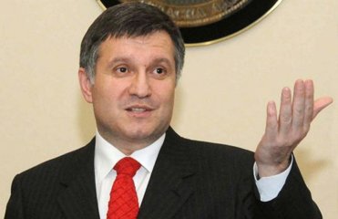 МВД объявило Виктора Януковича в розыск