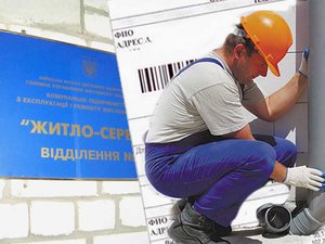Последние 100 дней ЖЭКов