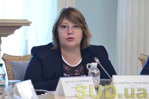 Валентина Симоненко получила негативный вывод от Общественного совета добропорядочности