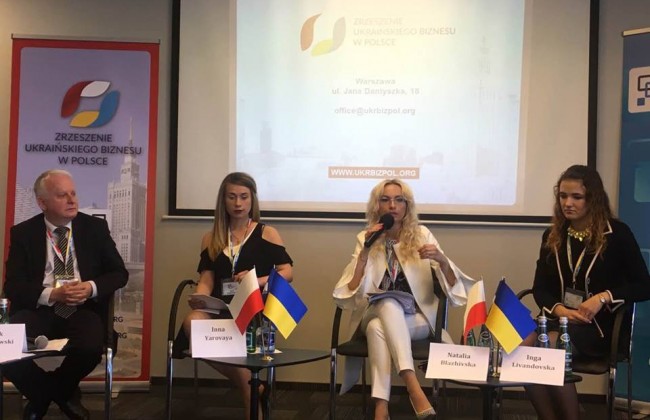 Судья ВАСУ Наталья Блаживская раскрыла иностранным инвесторам аспекты судебной реформы в Украине