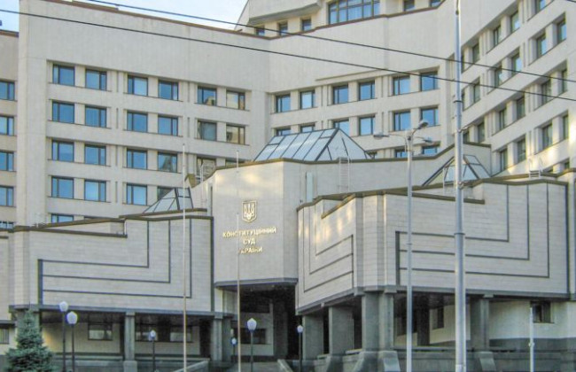 Почему в Конституционном Суде не смогли избрать председателя